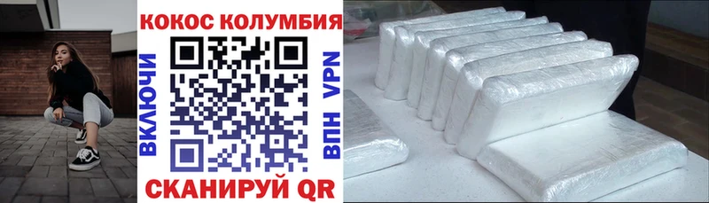 Магазин наркотиков Красноармейск APVP ГАШИШ АМФ КОКАИН