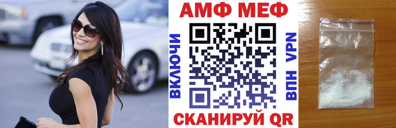 кракен как зайти  Красноармейск  АМФЕТАМИН 97% 