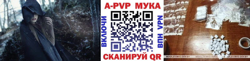 APVP СК КРИС  где найти наркотики  Красноармейск 