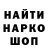 Меф мяу мяу Serega RSG
