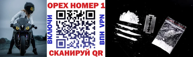 как найти наркотики  Красноармейск  КОКАИН 99% 