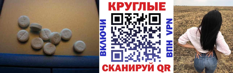 ЭКСТАЗИ диски  маркетплейс телеграм  Красноармейск 