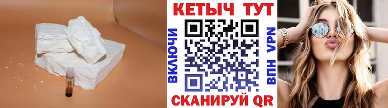 КЕТАМИН VHQ  что такое наркотик  MEGA сайт  Красноармейск 