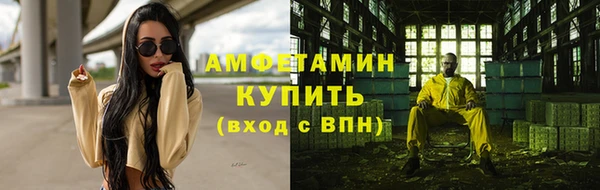 мяу мяу кристалл Чита
