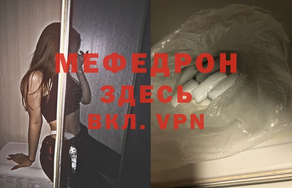 ALPHA-PVP Балахна