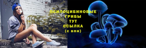 ALPHA-PVP Балахна