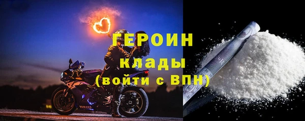 ALPHA-PVP Балахна