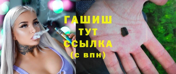 ALPHA-PVP Балахна