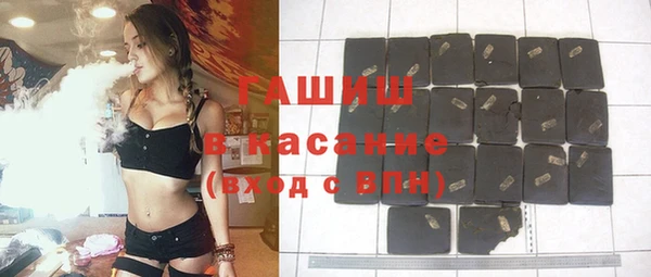 стафф Архангельск