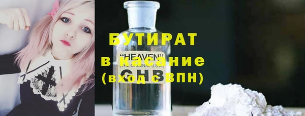 ALPHA-PVP Балахна