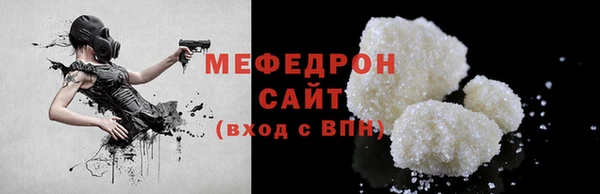 ALPHA-PVP Балахна