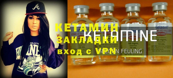 ALPHA-PVP Балахна