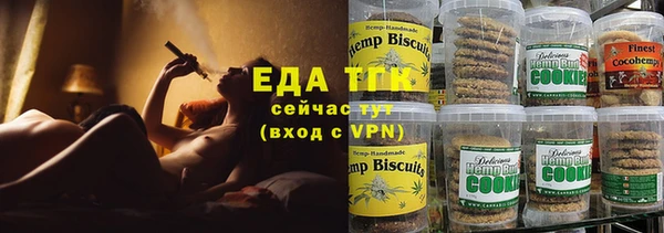 ALPHA-PVP Балахна