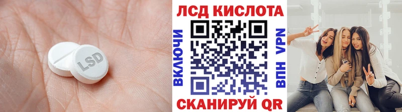 omg онион  Красноармейск  ЛСД экстази кислота  что такое наркотик 