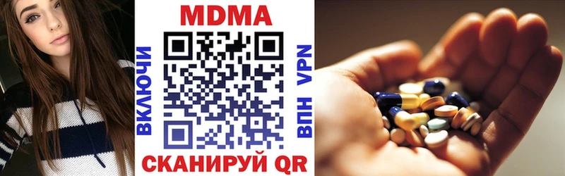 shop как зайти  Красноармейск  МДМА кристаллы 