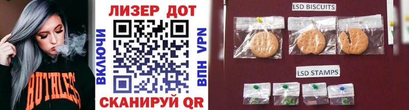 Марки 25I-NBOMe 1,5мг  Красноармейск 