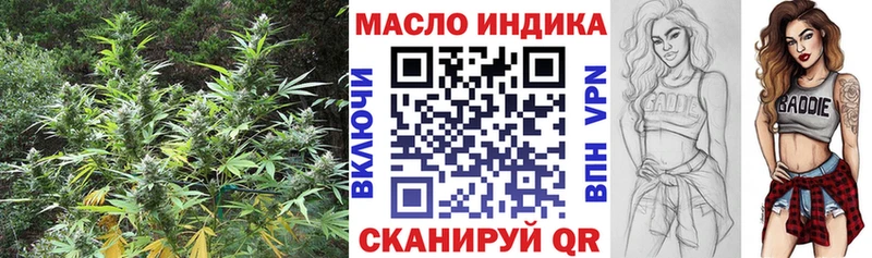 Дистиллят ТГК THC oil  Красноармейск 