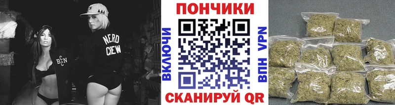 Бошки Шишки гибрид  Красноармейск 